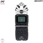 ZOOM 日本 H5 專業 數位 錄音機 錄音筆 麥克風可換 手持 多功能 多軌錄音 錄影收音 單眼 影片製作 錄音介面