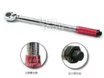 BUYTOOLS-TORQUE WRENCH《專業級》四分扭力板手/4分扭力扳手 40~210N-M,台灣製造「含稅」