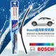 Bosch 通用軟骨雨刷-標準型 (1入/組)-14~26吋-多尺寸可選_廠商直送