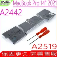 在飛比找PChome24h購物優惠-APPLE A2519 電池 蘋果 MacBook Pro 