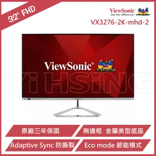 ViewSonic 32吋 VX3276-2K-mhd-2 液晶顯示器 電競螢幕