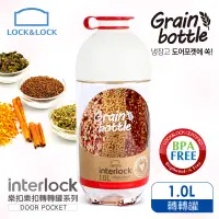 在飛比找博客來優惠-【樂扣樂扣】INTERLOCK 魔法堆疊轉轉罐/1.0L