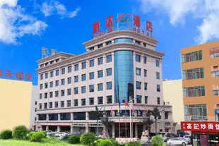 榆林鵬達酒店Peng Da Hotel