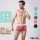 【TELITA】型男素色運動彈性平口褲/四角褲(超值3件組) 簡約素色 多色可選 棉質材料 彈性佳 TA411
