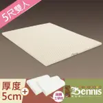 【班尼斯】雙人5X6.2尺X5CM百萬保證馬來西亞製頂級天然乳膠床墊+二顆-工學枕(馬來鑽石級大廠高純度95)