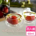 【HOMELY ZAKKA】午茶食光雙層玻璃防燙隔熱60ML小茶杯/酒杯 (四入組)