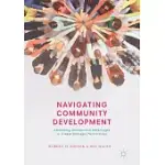 NAVIGATING COMMUNITY DEVELOPMENT: HARNESSING COMPARATIVE ADVANTAGES TO CREATE STRATEGIC PARTNERSHIPS