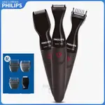 PHILIPS 飛利浦 電動刮鬍刀 電鬍刀 除毛刀 電動剃鬚刀 刮鬍刀 MG1100