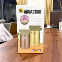 在飛比找蝦皮購物優惠-鍋寶 超真空燜燒罐 500cc SVP-500P-C 香檳粉