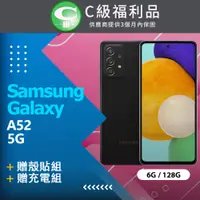 在飛比找PChome24h購物優惠-【福利品】Samsung Galaxy A52 5G (6+