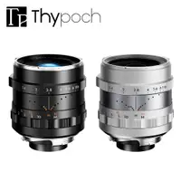 在飛比找PChome24h購物優惠-Thypoch Simera 28mm F1.4 鏡頭 公司