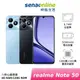 realme Note 50 4G 128G 新機上市 神腦生活