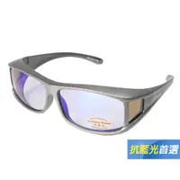 在飛比找蝦皮商城優惠-【Docomo可包覆式太陽眼鏡】頂級UV400抗藍光眼鏡 高