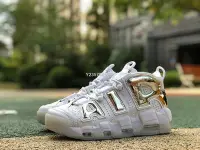 在飛比找Yahoo!奇摩拍賣優惠-Nike Air More Uptempo Chrome 大