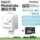 PhotoFast x SNOOPY史努比 蘋果iOS系統 自動備份方塊【含256GB記憶卡】-仰望款