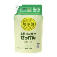 在飛比找ETMall東森購物網優惠-日本【MiYOSHi】無添加親膚洗衣精補充包1.0L