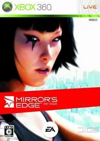 在飛比找Yahoo!奇摩拍賣優惠-XBOX360　靚影特務 初回版 (Mirror's Edg