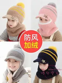 在飛比找樂天市場購物網優惠-兒童毛帽 兒童帽子秋冬季加絨加厚保暖毛線帽2-6歲男女兒童圍