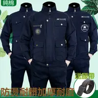 在飛比找蝦皮商城精選優惠-【台灣🚚現貨】電焊工作服男套裝 電焊衣 連身工作服 加厚耐磨