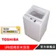 【TOSHIBA 東芝】10.5KG沖浪洗淨 超微奈米泡泡DD變頻洗衣機 AW-DUK1150HG