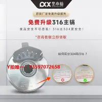 在飛比找Yahoo!奇摩拍賣優惠-攪拌機烹小仙智能美食料理機多功能炒菜機破壁絞非德國美善品小美