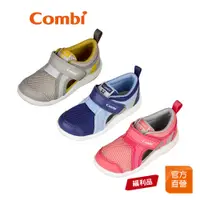 在飛比找蝦皮商城優惠-【Combi】(原廠福利品) C02系列 NICEWALK醫