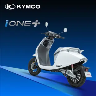 【特價優惠 下單咨詢客服】i-One+愛玩升級版光陽電動車成人電動摩托車高端智能運動鋰電池
