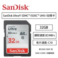 在飛比找樂天市場購物網優惠-【eYe攝影】增你強公司貨 SanDisk Ultra SD