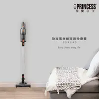 在飛比找e-Payless百利市購物中心優惠-【PRINCESS】荷蘭公主 勁旋風無線兩用吸塵器 3396