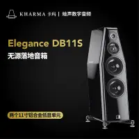 在飛比找Yahoo!奇摩拍賣優惠-眾誠優品 【新品推薦】荷蘭Kharma卡瑪Elegance 