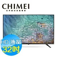 在飛比找樂天市場購物網優惠-CHIMEI 奇美32吋 HD 液晶顯示器 TL-32B10