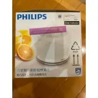 在飛比找蝦皮購物優惠-Philips 柳丁榨汁機 HR2738