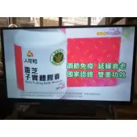 在飛比找蝦皮購物優惠-【保固3個月】新北市-鴻海 Infocus 40吋 XT-4