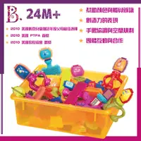 在飛比找蝦皮購物優惠-美國 B.toys 布萊斯特鬃毛積木 (75pcs)