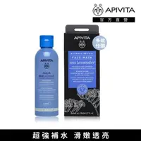 在飛比找momo購物網優惠-【APIVITA】活泉保濕修護組(保濕精華水 200ml+速
