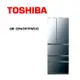 【TOSHIBA 東芝】 GR-ZP600TFW(X) 601公升無邊框玻璃六門變頻電冰箱 極光鏡面(含基本安裝)