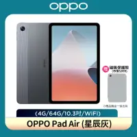 在飛比找momo購物網優惠-【OPPO】OPPO Pad Air(4G_64G_10.3