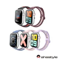 在飛比找momo購物網優惠-【AHAStyle】Apple Watch S7/8 撞色細