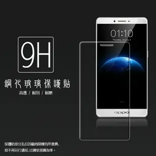 超高規格強化技術 OPPO R7 Plus 鋼化玻璃保護貼/強化保護貼/9H硬度/高透保護貼/防爆/防刮