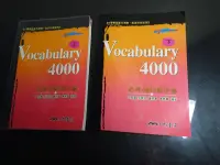 在飛比找露天拍賣優惠-*【鑽石城二手書】高中參考書《VOCABULARY 4000