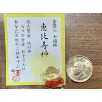 在飛比找蝦皮購物優惠-日本開財運小物 金箔 惠比壽神、金小槌