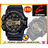 在飛比找蝦皮購物優惠-【台灣CASIO原廠公司貨】G SHOCK 抗震運動雙顯錶 