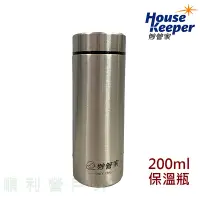 在飛比找Yahoo!奇摩拍賣優惠-妙管家 不鏽鋼輕巧杯 200ml 不銹鋼水壺 保溫瓶 保溫杯