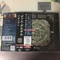 在飛比找Yahoo!奇摩拍賣優惠-dimmu borgir-eonian 日首雙cd 品相好 