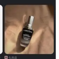 在飛比找蝦皮購物優惠-蘭蔻LANCOME 小黑瓶75ml