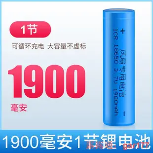 USB小風扇扇涼扇手持小風扇電池18650可充電式風扇便攜usb桌面風扇電池