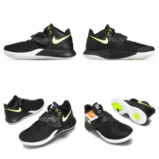 Nike 籃球鞋 Kyrie Flytrap III EP 白 黑 藍 紅 任選 男鞋 XDR 低筒 3代 【ACS】