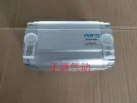 在飛比找Yahoo!奇摩拍賣優惠-FESTO 費斯托 緊湊型氣缸 ADVU-16-100-P-