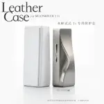 志達電子 MOONDROP 水月雨 LEATHER CASE FOR MOONRIVER 2 TI 水解貳式TI 保護套