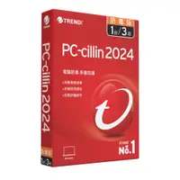 在飛比找蝦皮購物優惠-正版 Trend Micro 趨勢科技 PC-cillin 